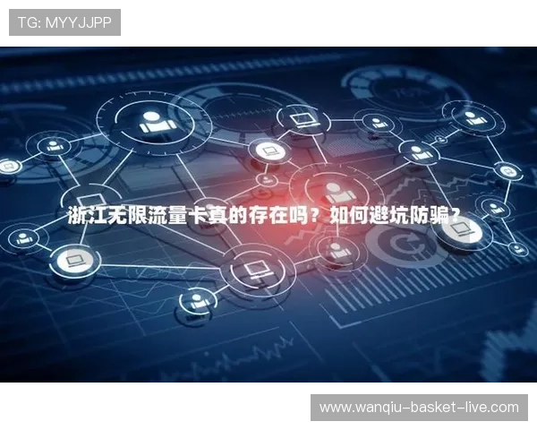开云玩球怎么买串关避坑指南电子真人防骗技巧