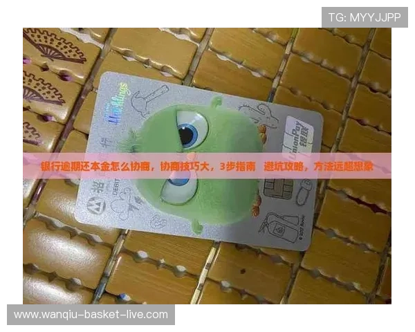 玩球电子真人避坑指南规则技巧与极速提现